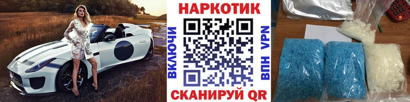 МЕТАДОН Зима
