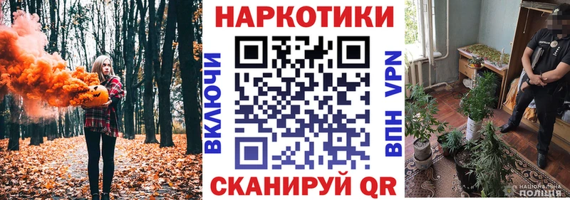 Наркошоп купить МЕТАДОН  Мефедрон  Амфетамин  Зима
