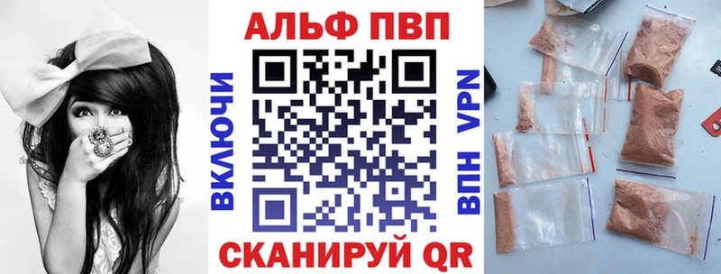 Купить  Зима  APVP кристаллы 