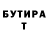 Первитин кристалл Danik Dvoenko