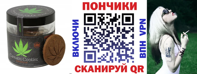 Купить где  Зима  Cannafood конопля 