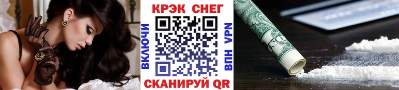 COCAIN Fish Scale  Купить  Зима 