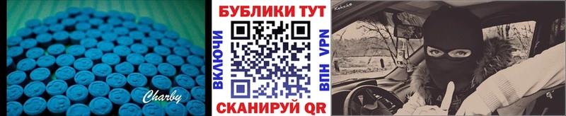 ЭКСТАЗИ DUBAI  Купить  Зима 