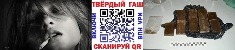 Гашиш гашик  Купить закладки  Зима 