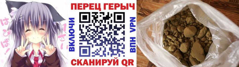 Купить где Зима ГЕРОИН Heroin
