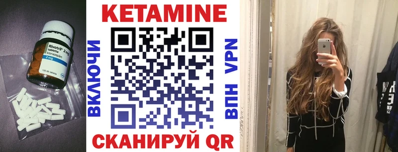 Кетамин ketamine  Купить  Зима 