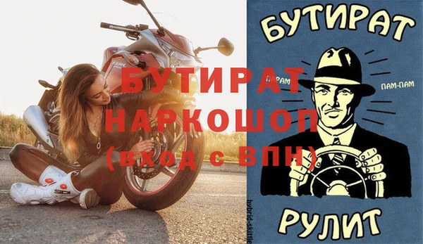 гидра Горняк