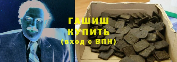 гидра Горняк