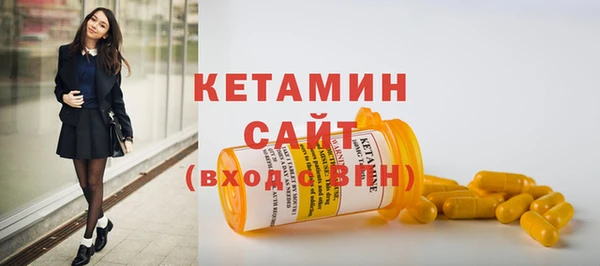 соль курить ск Горно-Алтайск