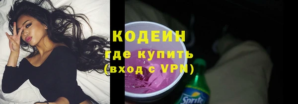 соль курить ск Горно-Алтайск