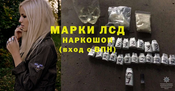 прущая мука Гусиноозёрск