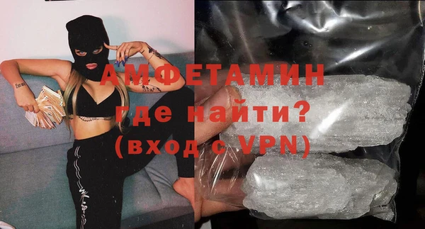 соль курить ск Горно-Алтайск