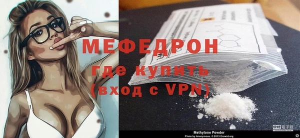 гидра Горняк