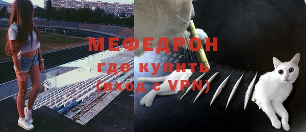 соль курить ск Горно-Алтайск