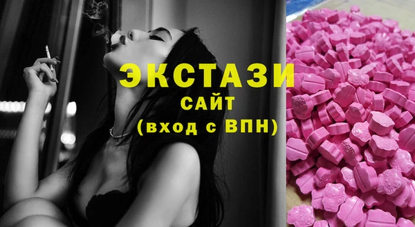 соль курить ск Горно-Алтайск