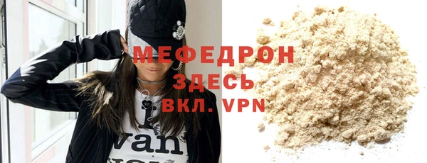 соль курить ск Горно-Алтайск