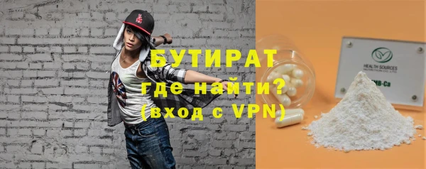 гидра Горняк