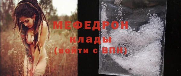 прущая мука Гусиноозёрск