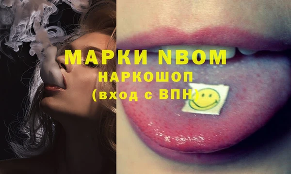 соль курить ск Горно-Алтайск