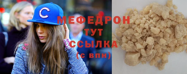 соль курить ск Горно-Алтайск