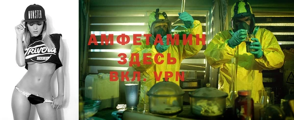соль курить ск Горно-Алтайск