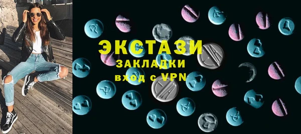 соль курить ск Горно-Алтайск