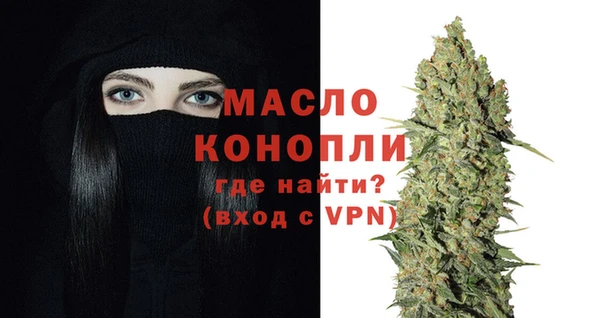 соль курить ск Горно-Алтайск
