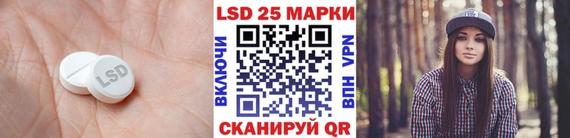 Купить  Зима  ЛСД экстази ecstasy 