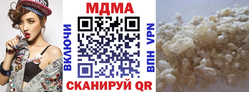 МДМА Molly  Купить где  Зима 