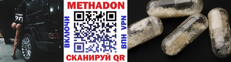 Купить где  Зима  Метадон мёд 