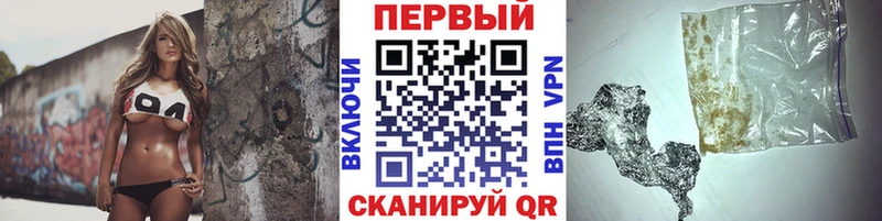 Метамфетамин кристалл  Купить  Зима 