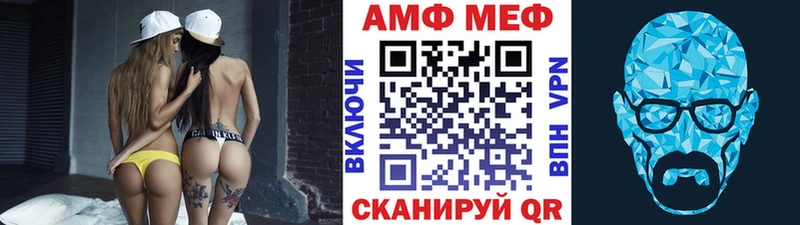 Первитин витя Зима