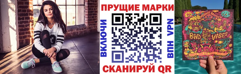 Купить где  Зима  Марки N-bome 1,8мг 